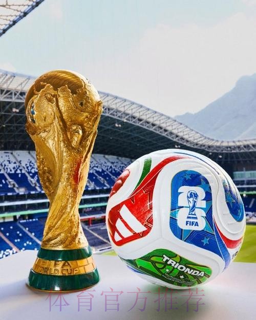 2026世界杯盘口苹果官方